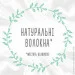   Huggies Natural Care 3x56. (5029053550176)