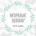   Huggies Natural Care 4x56. (5029053550183)