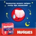  Huggies Overnights Pants  4 (9-14 ) 26  (2661901)