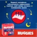  Huggies Overnights Pants  4 (9-14 ) 26  (2661901)