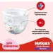  Huggies Pants Girl  5 (12-17 ), 34  (5029053564272)