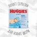   Huggies Pure 4x56. (5029053550121)