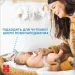 Huggies    Pure Gold 56 .