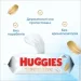 Huggies    Pure Gold 56 .