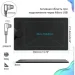 Huion HS610