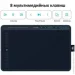 Графічний планшет Huion HS611 Графічний планшет Huion HS611