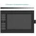   Huion Inspiroy H1060P + 
