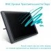   Huion Kamvas GT-221Pro + 