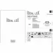  Ideal Lux GAME SQUARE 192376