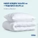    IDEIA  140210   5070  (8-32954)