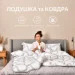  IDEIA     140210    5070  ELEGANTLY     (8-35564)