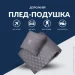 IDEIA  - 35x35 /120x180    / (8-35600*001)