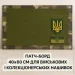 IDEIA -       4060   -     (8-35371*001)