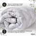  IDEIA Afrodita  175x210 (4820227285136)