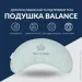 Подушка Balance ергономічна 46х24х10 см IDEIA для шиї, голови та спини, антиалергенна, з вишивкою, мультифункціональна (м'ята) (8-35822*002) Подушка Balance ергономічна 46х24х10 см IDEIA для шиї, голови та спини, антиалергенна, з вишивкою, мультифункціональна (м'ята) (8-35822*002)