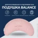  Balance  462410  IDEIA  ,   , ,  ,  () (8-35822*003)