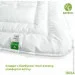  IDEIA Bamboo  155x215