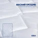  IDEIA H&S Classic (.300/2) 140210