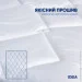  IDEIA H&S Classic (.150/2) 140210