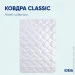  IDEIA H&S Classic (.150/2) 140210