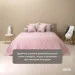  IDEIA IZZI 240x260 /. (4820227286348)