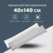    IDEIA NORDIC COMFORT+     40140   ,  (2200004316758)