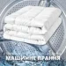 IDEIA       SleepDream 9020035      (8-35928)