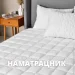 IDEIA       SleepDream 9020035      (8-35928)