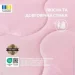  Soft IDEIA 5070      (-) (8-35500*002)