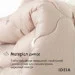  IDEIA Woolly  140210