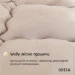  IDEIA Woolly  140210