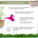 Idel   Flowerbox 40   9,4  / (730027)