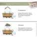 Idel   Flowerbox 40   9,4  / (730027)