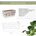  Idel   Flowerbox 40   9,4  / (730027)