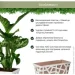 Idel   Flowerbox 40   9,4  / (730027)