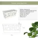 Idel   Flowerbox 40   9,4  / (730034)