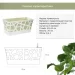  Idel    Flowerbox 40    9,4  (730041)