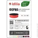 Idilia Форма для випікання 22 см 2,5 л синя/коричнева Idilia Форма для випікання 22 см 2,5 л синя/коричнева