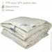  Iglen  - 70%    Roster 160215   (1602152)