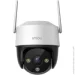   Imou IP- Cruiser SE+  3 (IPC-K7CP-3H1WE)