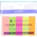Impression - 100 . 4512  (648)