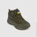  Impression A9005-8 .45  (2000990085719W)