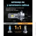   Infolight    F3-Pro H3 30W