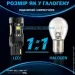   Infolight    T20, 7440 (w21w) Canbus Red