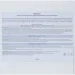    Harmony       SPF- INLY (682400)