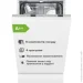  Interline DWI 540 TSH GA+
