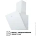  Interline FLOW WH A/60/GL/M