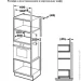 ̳  Interline MWG 925 SSG BG