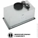 Interline SWAY BL A/60 GL/S
