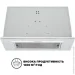 Interline SWAY WH A/60 GL/S